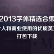 2021年香港小姐总决赛回放